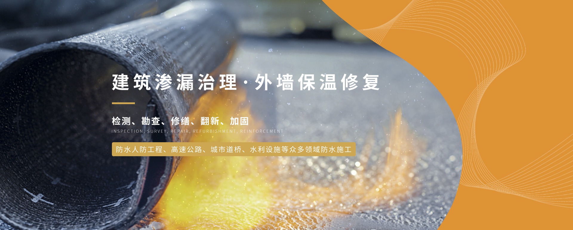 焦作禹宏建筑工程有限公司