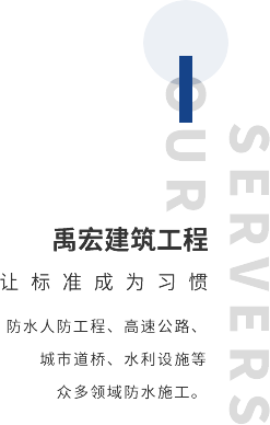 优势标题