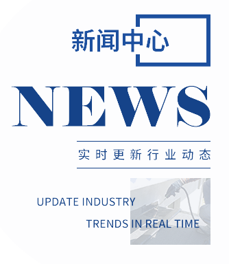新闻标题