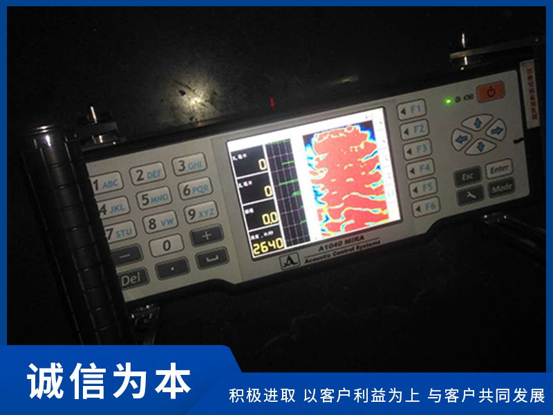 超声波断面成像仪