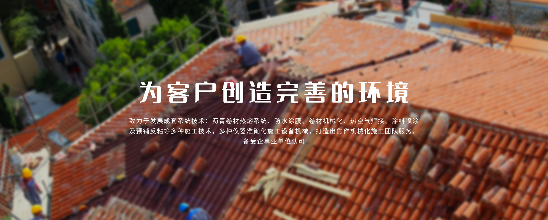 banner