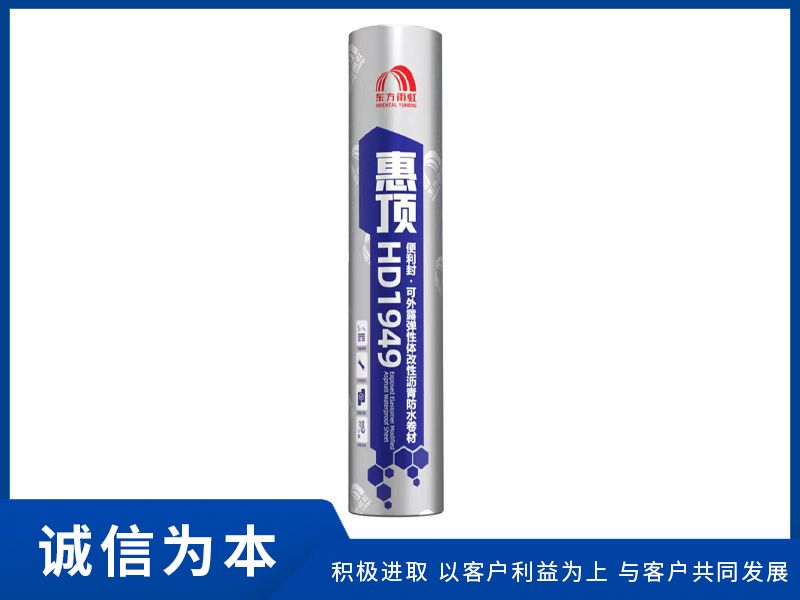 HD1949便利封