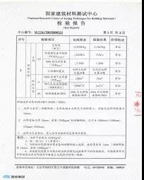 微信图片_20190617160520